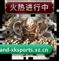 读球维度升维